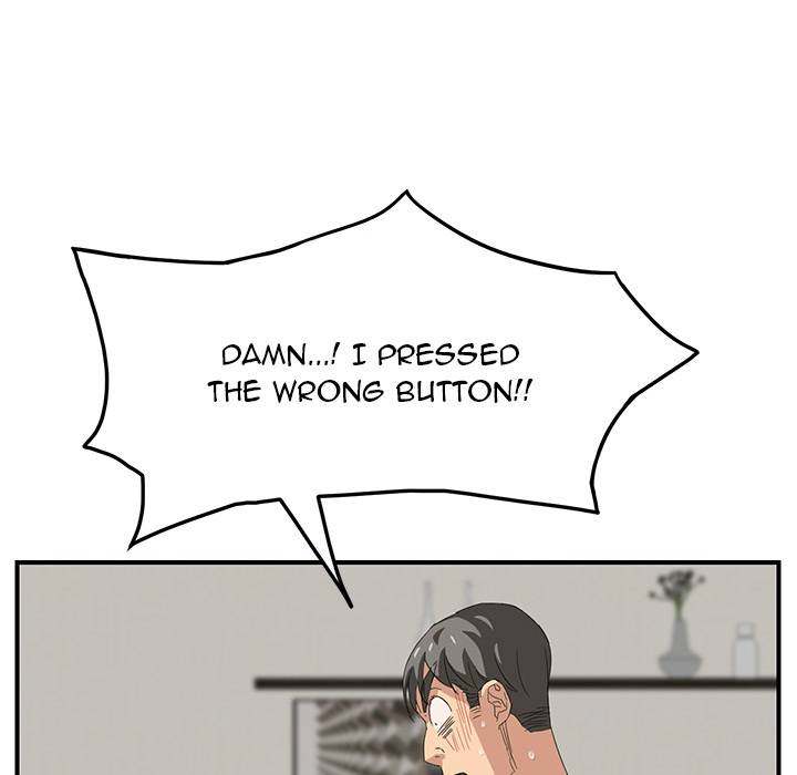 My Stepmom - Chapter 15 - Andromeda 11 page 59 hentai porn comic manga doujin